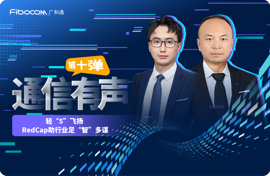 2023/11/通信有声 · 第十弹 列表图.jpg?6YCa5L+h5pyJ5aOwIMK3IOesrOWNgeW8uSDliJfooajlm74uanBn